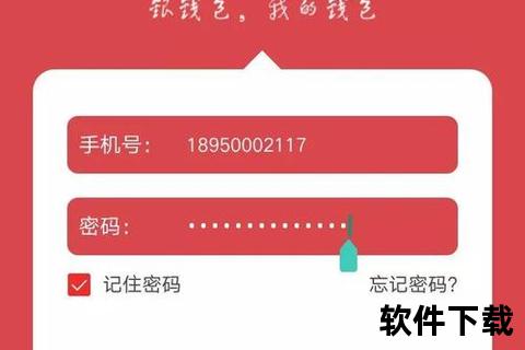 晋商消费金融app下载，晋商消费金融下载