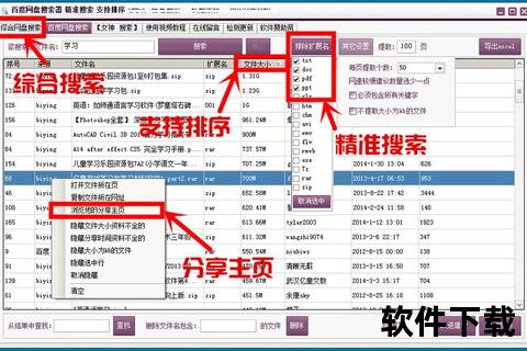 作品合集_磁力链接与高速下载技巧分享