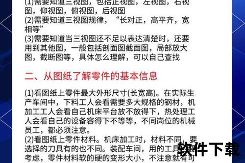 高效揭秘机械制图用什么软件及最佳工具实战指南