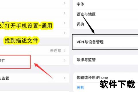 Betternet下载指南-免费安全VPN一键获取及安装教程