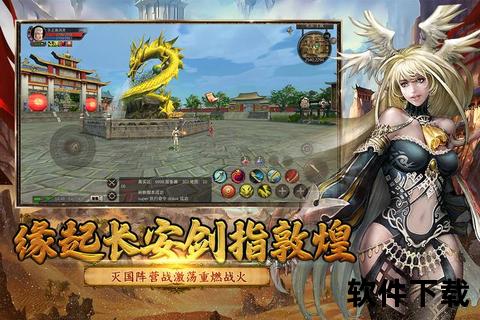 《幻境觉醒·宿命激燃 冒险传说手游开启永恒史诗征途》