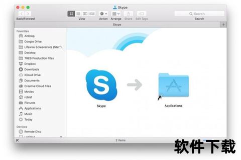 Skype简体中文版官网下载-安装步骤与系统要求详解