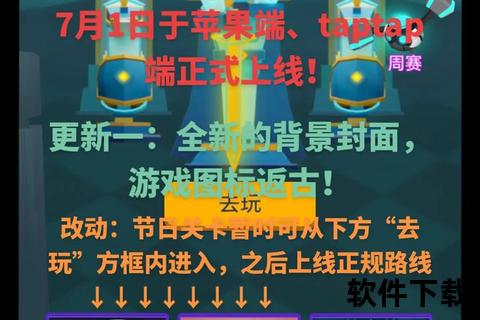 玩玩滚动天空_玩家滚动天空下载安装