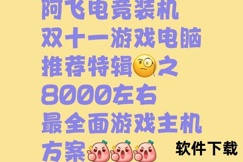 极致流畅新境界 精准锁帧软件助你畅快激战无忧制胜