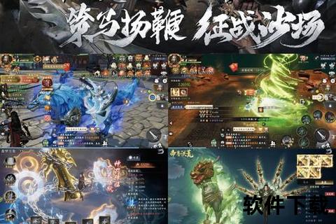 侠骨柔情智谋交锋天龙手游结拜称号炫酷策略激战江湖路