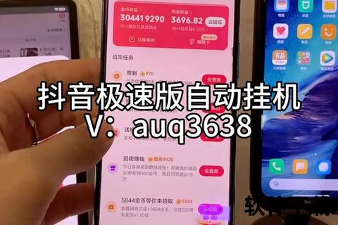 抖音安装包下载-最新版抖音APP一键获取方法