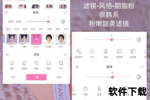 一甜相机下载安装教程-官方正版APP获取步骤及使用技巧