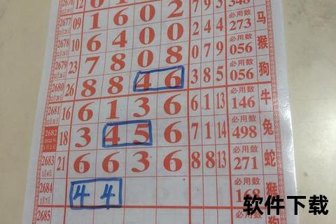 局王七星彩下载_官方正版安全获取及安装教程指南 局王七星彩下载_官方正版安全获取及安装教程指南