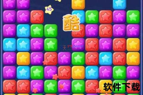 下载消消乐游戏