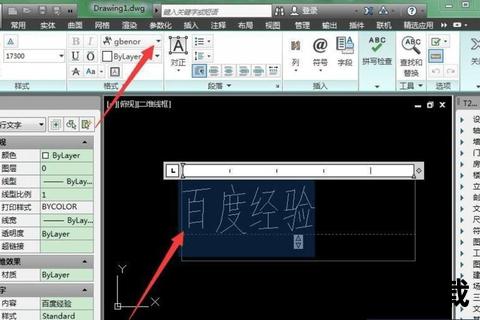 CAD字体包下载-免费中文字体库合集一键安装使用