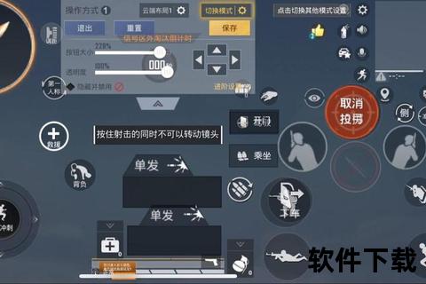 绝地求生最佳设置指南：画面+键位+灵敏度吃鸡优化全攻略
