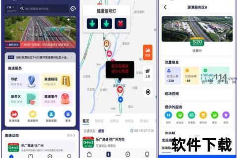 慧车天下APP下载-智能车联服务轻松获取_畅享智慧出行新体验 慧车天下APP下载-智能车联服务轻松获取_畅享智慧出行新体验