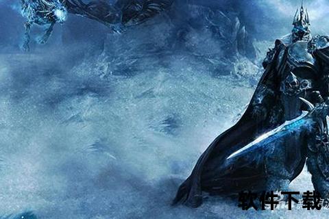 冰封王座:巫妖王崛起与寒冰之殇-魔兽世界终极战役史诗解析