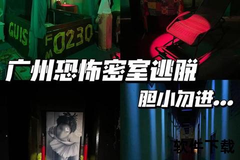深夜恐怖豪宅惊魂实录-诡异视频下载_暗夜尖叫与密室逃脱全记录