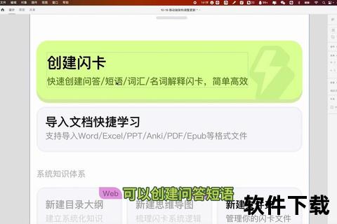 灵动畅写随行 离线笔记软件赋能高效创作新境界 灵动畅写随行 离线笔记软件赋能高效创作新境界