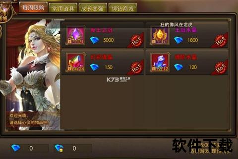 永恒纪元手游官网-永恒纪元手游官网入口