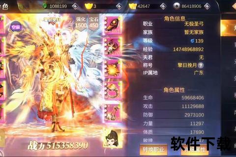 剑雨情缘手游唯美仙域宿命激战情动三界剑破苍穹燃情启程 剑雨情缘手游唯美仙域宿命激战情动三界剑破苍穹燃情启程