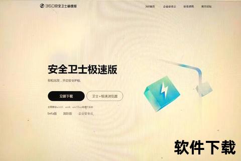 游戏中心极速下载安装指南-安全畅玩正版游戏资源