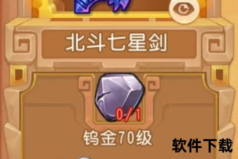 梦幻手游装备熔炼技巧终极秘籍 轻松打造巅峰战力神器