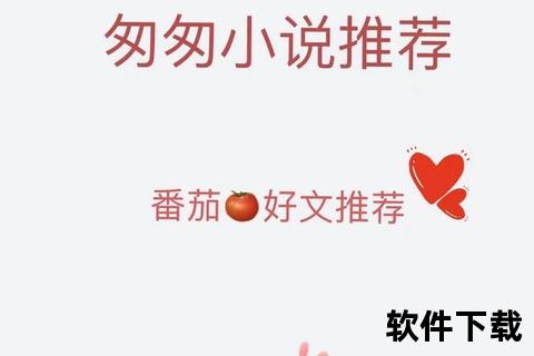 谍战小说下载