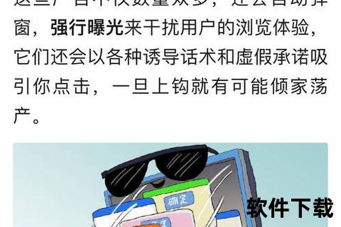 隐秘影音下载指南：黄色视频播放器获取全解析