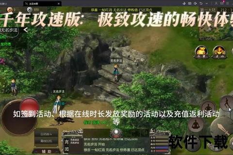 三平台手游跨屏激战畅快联机对决极致体验颠覆来袭 三平台手游跨屏激战畅快联机对决极致体验颠覆来袭