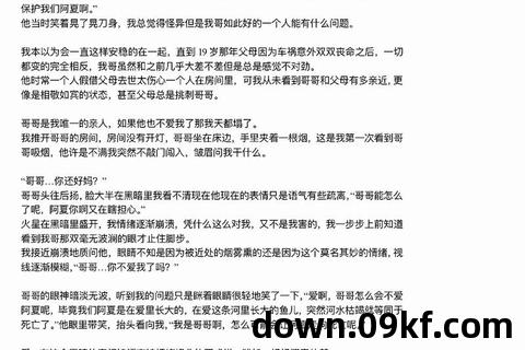 h文txt下载