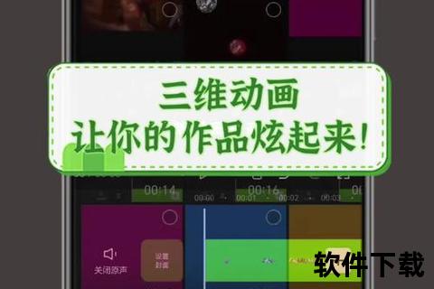 灵动驾驭三维动画制作软件开启极致视觉盛宴新纪元