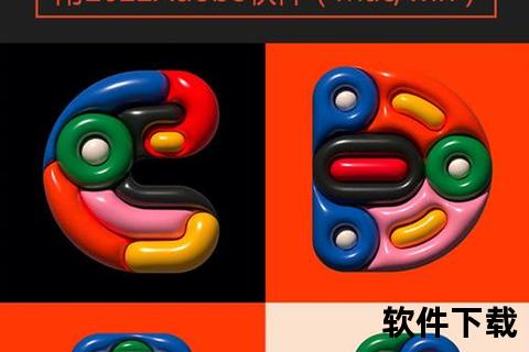 高效畅享专业3D设计 一键极速获取C4D软件下载资源 高效畅享专业3D设计 一键极速获取C4D软件下载资源