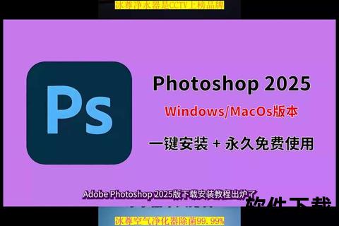 美化包软件下载指南_海量素材资源一键获取与安装技巧