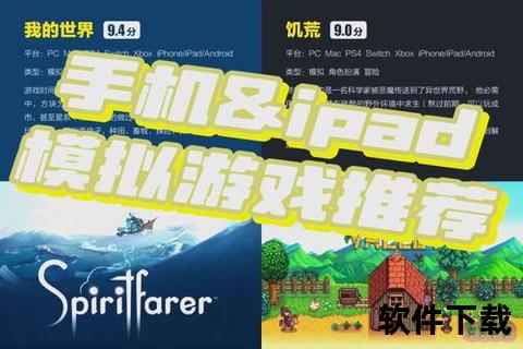 极致烧脑策略碰撞最好手游模拟器引爆奇幻趣味狂潮 极致烧脑策略碰撞最好手游模拟器引爆奇幻趣味狂潮