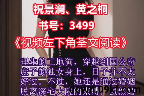 免费穿越小说下载