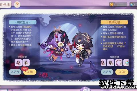魅夜惊魂倩女手游梦魇噬心幻境暗涌生死迷局再启
