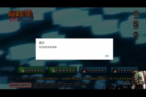 火影忍者手游闪退火影忍者手游闪退怎么回事