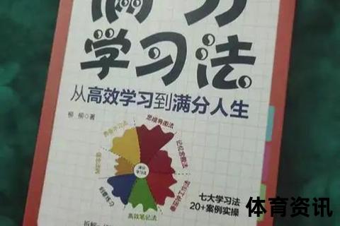 中大奖秘诀解析：高效方法+实战技巧助你逆袭人生