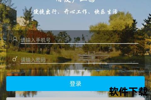 畅享极速新体验应用市场软件下载一站式高效便捷平台 畅享极速新体验应用市场软件下载一站式高效便捷平台