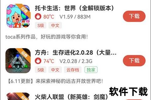 手游辅助制作_手游辅助制作软件