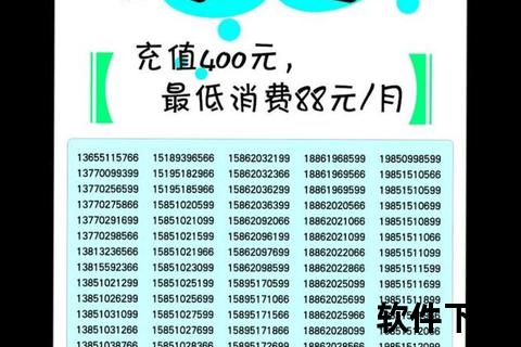 手机号码网上选号免费—畅享海量靓号轻松选 手机号码网上选号免费尊享特权一键速领