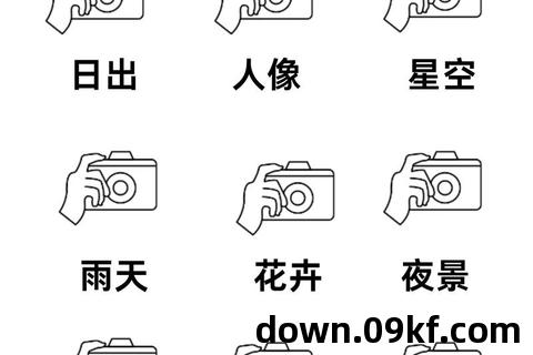 摄影教程下载