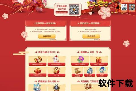 手游礼包兑换码_梦幻西游手游礼包兑换码
