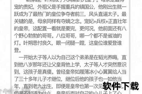 完结穿越小说下载