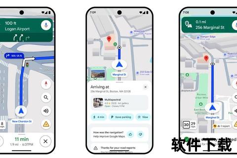 谷歌地图APP下载_安卓iOS版安装包获取及使用教程 谷歌地图APP下载_安卓iOS版安装包获取及使用教程
