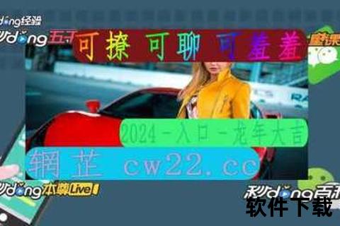 隐秘刺激的看污片软件让你畅快释放无限激情