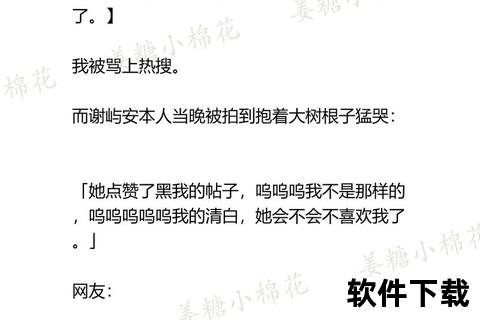 高甜文包合集下载_txt精编资源-纯爱小说全本免费分享