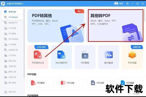 快速掌握：dwg格式文件用什么软件打开的实用技巧