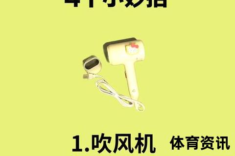 高效除胶指南：5种实用方法快速清除顽固胶渍