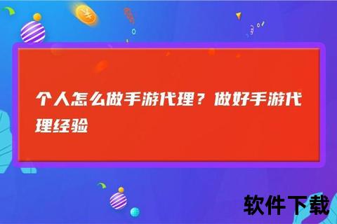 手游海外推广-手游海外推广赚钱吗