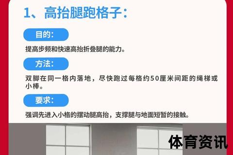 跑步训练全攻略:科学提升耐力与速度的10大核心技巧 跑步训练全攻略:科学提升耐力与速度的10大核心技巧