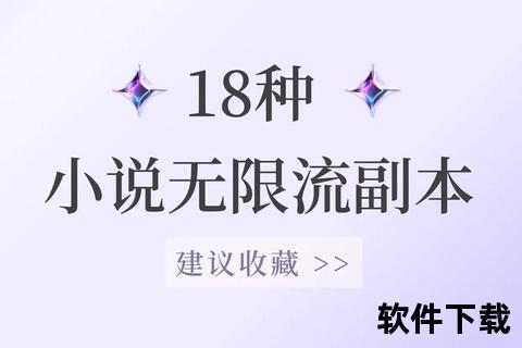 无限小说网txt下载_海量全本电子书免费获取-热门小说资源高速下载