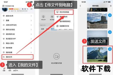 文件传输助手下载安装指南：详细步骤与高效传输技巧
